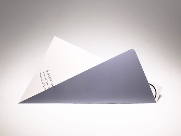 吉卜力、田中達也、MUJI 等藝術家的 2020 鼠年新年賀卡！9 款日本知名圖像設計工作者創作特搜