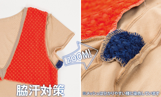 男性專屬內衣 NoPoints，讓你揮別激突、告別腋下濕黃