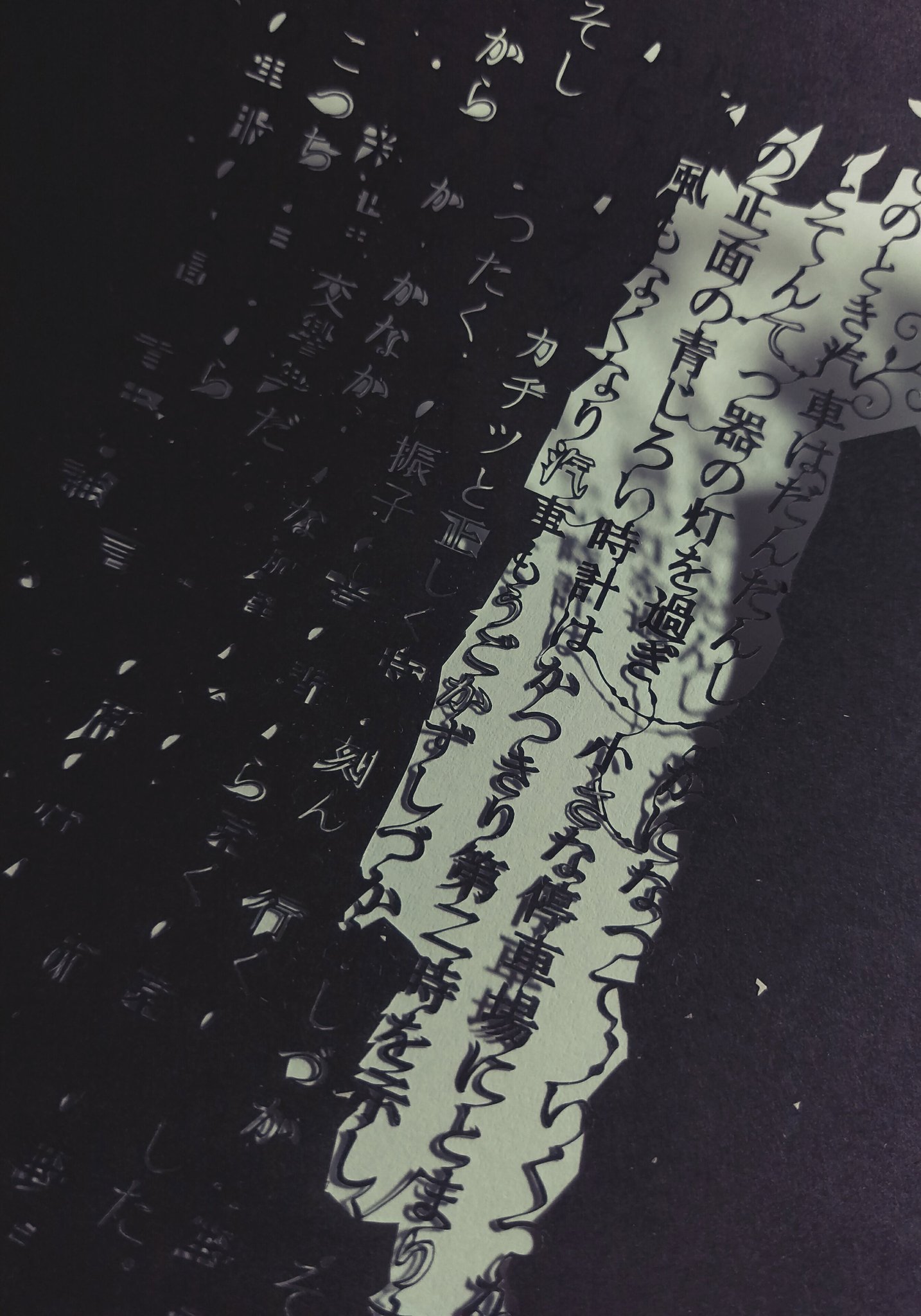 精湛文學紙雕！日本藝術家里紗用剪紙詮釋經典文學「銀河鐵道之夜」