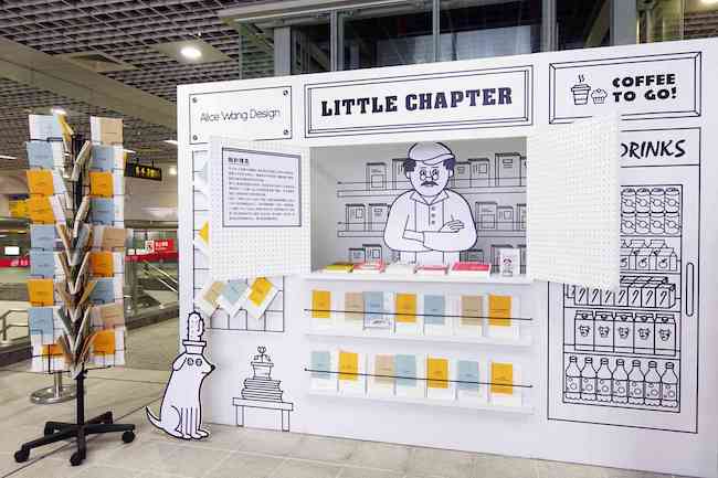 【華山說書人】學會思考,讓設計更有影響力