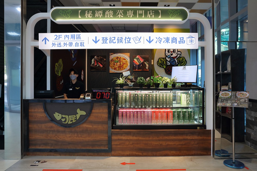 台北西門「刁民酸菜魚」開幕！新菜色完美蝦滑、必點美食亮點推薦
