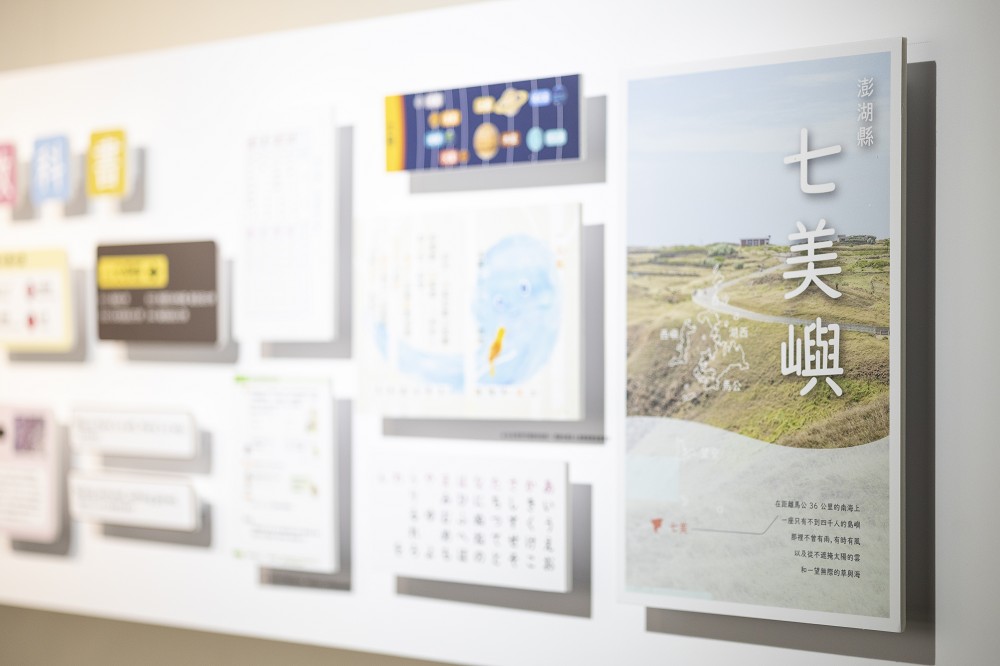 松菸《怎辦！字型怪怪的？》展覽亮點！造字實驗室、6款台日設計字體實例等3大展區