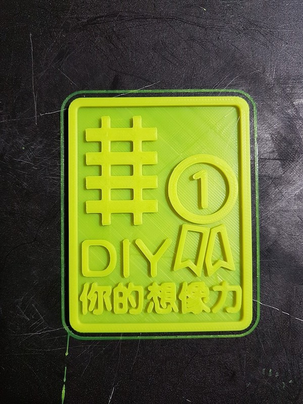 【智造基地 Ideas Hatch】就算臺灣 95% 的玩具是進口，還是可以用玩樂的態度設計玩具！