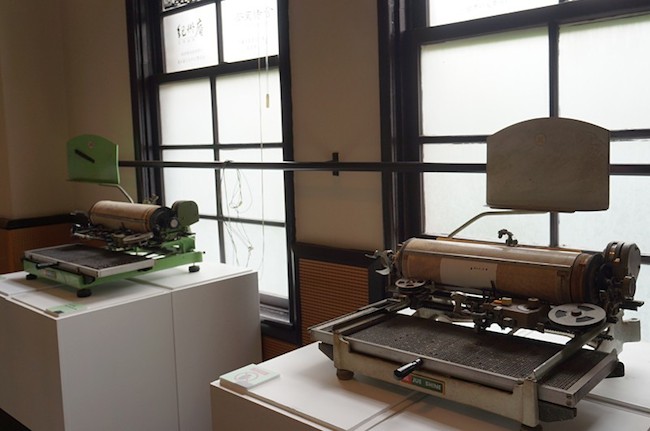 【逛展覽】《凹凸有字》日星鑄字行與漢字文學特展