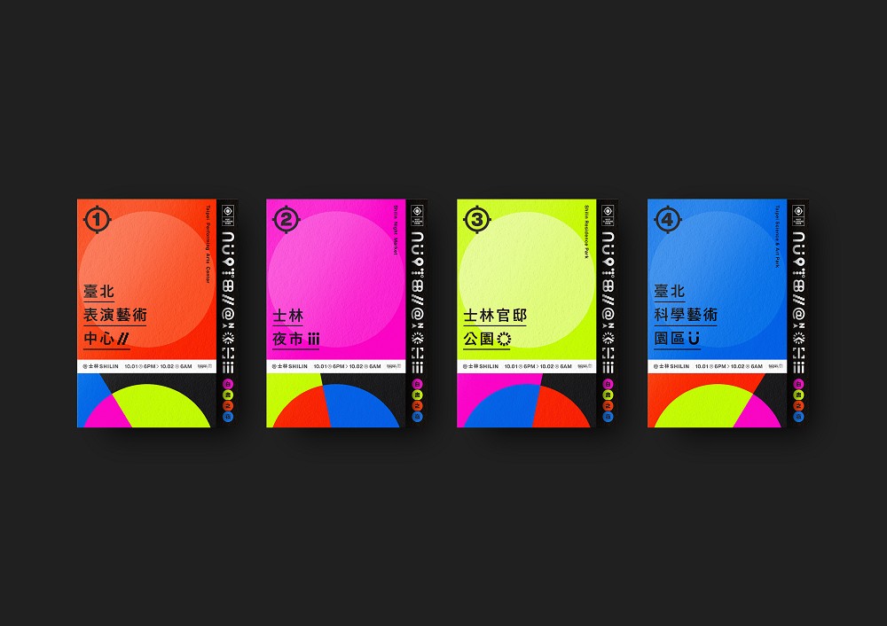 2022台北白晝之夜「士林大戲院」亮點!街頭光雕、科教館電音秀亮相4大展區