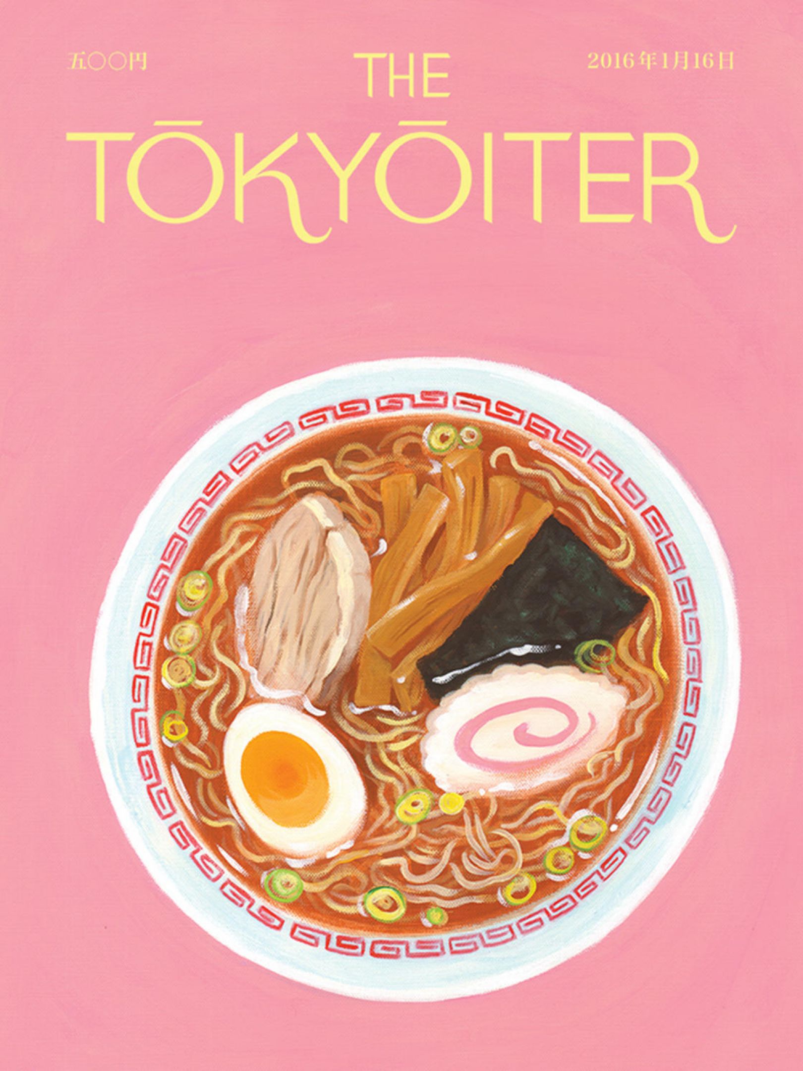 《Tokyoiter》東京日常成雜誌封面！全球插畫家描繪地鐵風景、老澡堂等東京故事