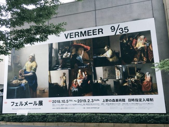  皮卡丘版的超可愛《吶喊》必買！日本東京2大美術展與周邊介紹