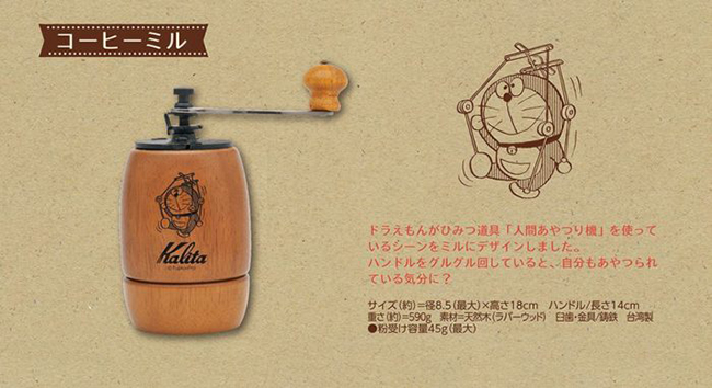 日本郵局限定販售!日本手沖第一品牌 KALITA x 哆啦 A 夢手沖咖啡組
