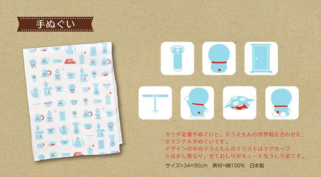 日本郵局限定販售!日本手沖第一品牌 KALITA x 哆啦 A 夢手沖咖啡組
