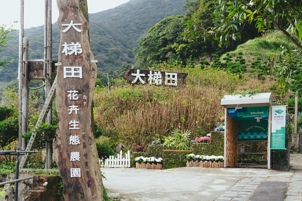 T22北投綠色農場見學改造!3家農場設計改造、4款北投宴禮盒打造農業永續經營