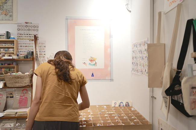 來趟彰化文具小旅行，帶你體驗暖暖的甜蜜生活－愛治文具房