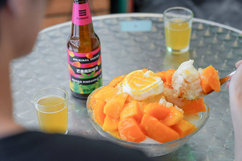 吃冰配啤酒清涼加倍！SUNMAI 金色三麥「芒果鳳梨啤酒」搭配剉冰成夏日消暑「涼」方