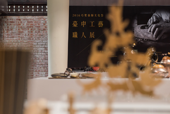 【台灣設計】臺中職人精神（下）：工藝不朽的 樂樂木 與 福器飾物