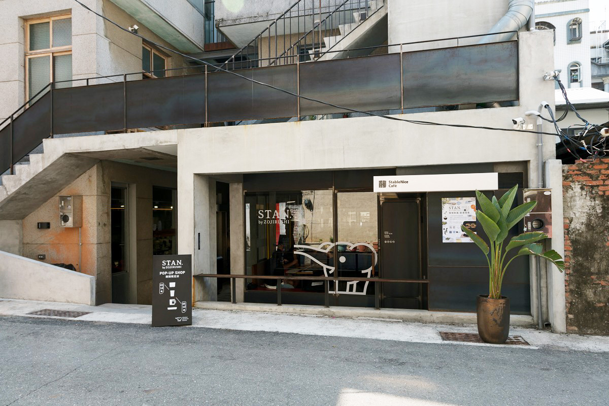 台南「象印STAN. x StableNice BLDG.」快閃咖啡廳！富盛號碗粿、爆米香變身特色美食