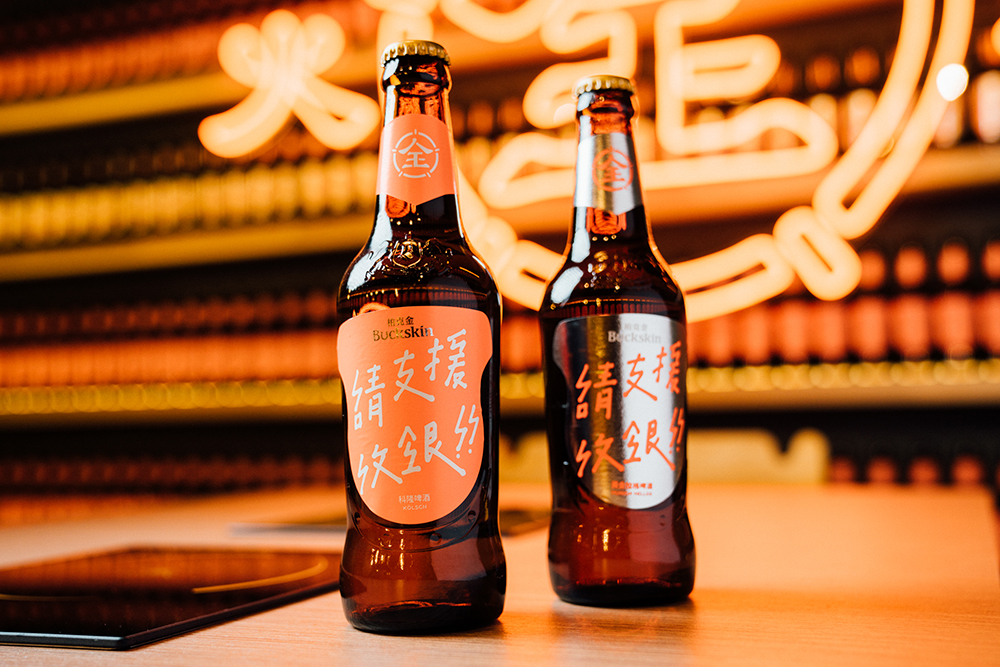 全聯的快閃火鍋店「全火鍋」開張！經典梗「請支援收銀」周邊大玩幽默文創設計，1 月下旬正式落幕