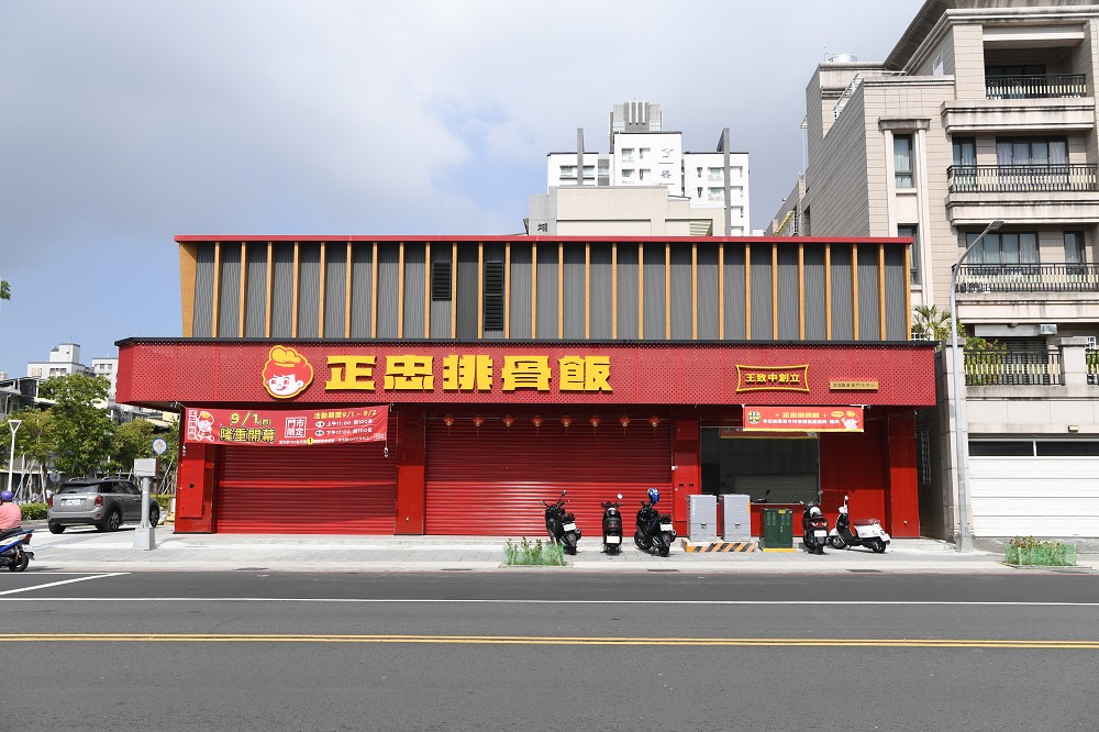 正忠排骨飯全新品牌識別！無氏製作延續正忠紅打造排骨體、排骨君GOODBOY