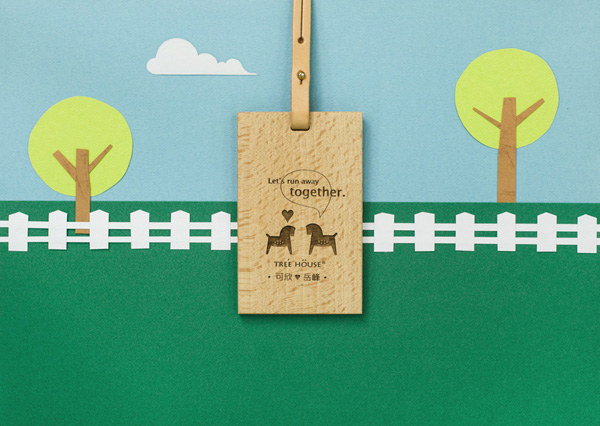 說不出的愛TREE HOUSE悠遊卡夾幫你說