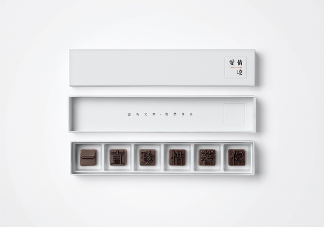 華康字型三大字型力作勇奪台、日大獎，一展台灣之光！