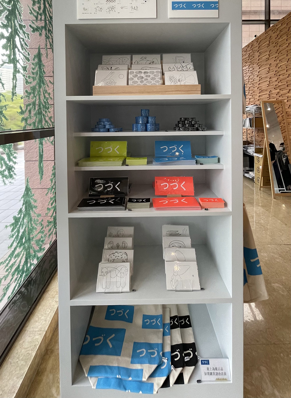 皆川明《TSUZUKU》亮相高美館！8大主題展出經典布料、服裝、插畫設計等950件作品