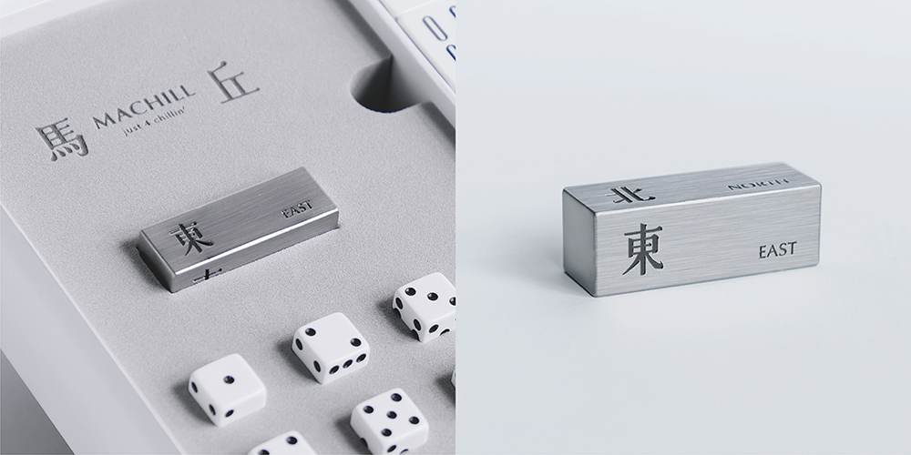 現代極簡設計系麻將「馬丘 MACHILL」!長宋字體、全白方塊、藍灰色調... 台灣團隊的國粹新設計