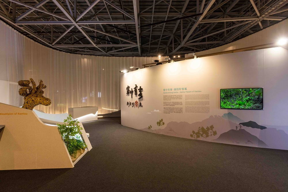 2023世界客家博覽會在桃園！台灣館呈現14縣市「有客當靚」在地多元客家文化