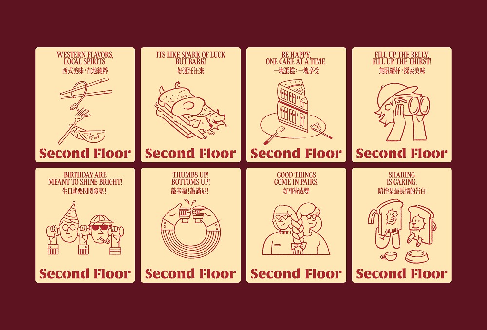 貳樓全新品牌Logo設計！Local Remote 以「貳」打造品牌超級符號、客製字體、插畫