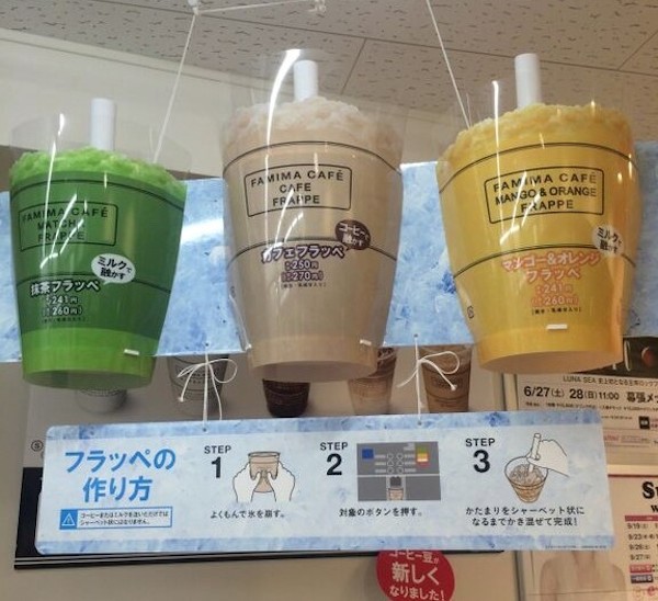兩週熱賣300萬杯的超人氣冰沙！日本全家新食感冰沙體驗