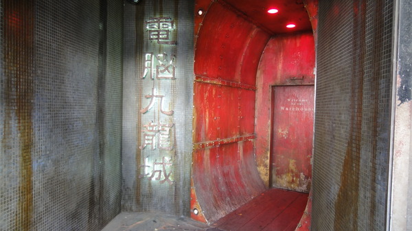 百分百模擬香港九龍寨城的日本電玩遊樂場