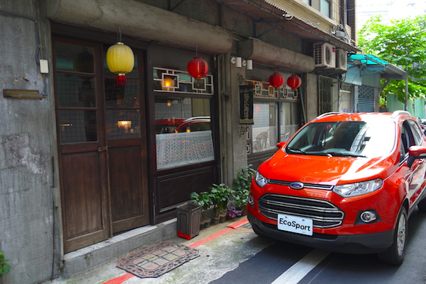 Ford ECOSPORT帶你一起挑戰「勇闖我的新世代」壯遊競賽,拿下屬於自己的圓夢百萬資助金!