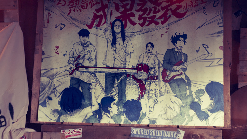 讓你一眼就認出的風格影像創作！專訪 Grass Jelly 仙草影像導演陳奕仁：「我們憑什麼比別人好？」