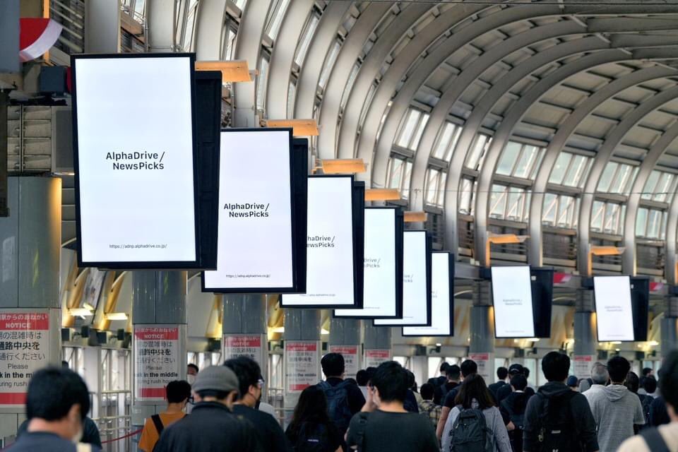 你期待今天的工作嗎？東京品川車站「負面行銷廣告」惹怒上班族全面炎上