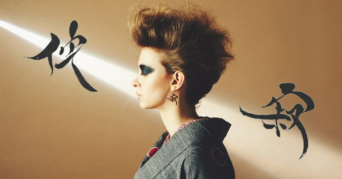 侘寂、無常、風月... 等文字之美！日本設計師以傳統漆器工藝打造「日文漢字」耳環