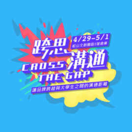 「大學生的一天,是如何渡過的呢?」測驗你有多瞭解現在的大學生!