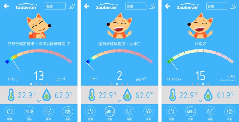 再見了落地式清淨機！ FLAT 徹底融入居家美學，追求好空氣絲毫不打折