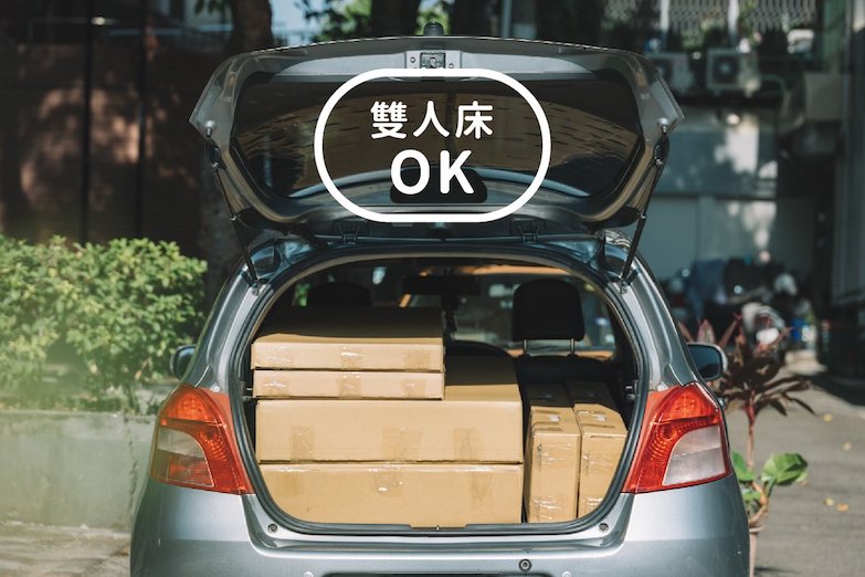 家具不再是搬家負擔，輕鬆組裝還能帶著走的「雙人模組床架」