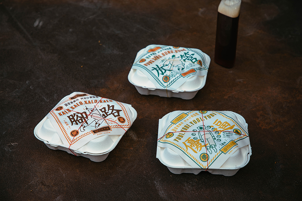 台中勤美「工家(ㄍㄨㄥ ㄍㄟ)美術館」模糊工務所及美術館的界線!注入創意設計,翻轉工地環境與文化