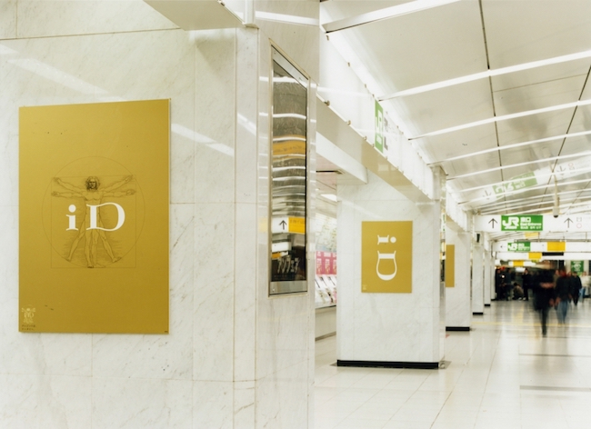 不只熊本熊,帶你回顧日本設計大師水野學 20 年創作歷程