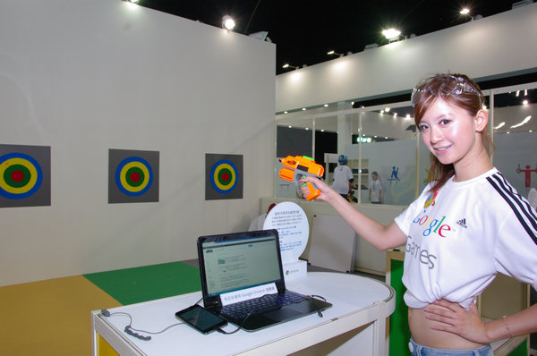 Google 把信義 A13 變成運動場,邀大家為中華奧運健兒加油