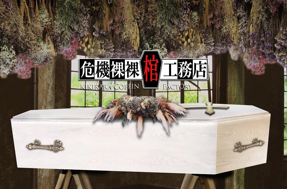 萬用吸血鬼棺材！日本品牌推餐桌、沙發、睡床合一的棺材家具