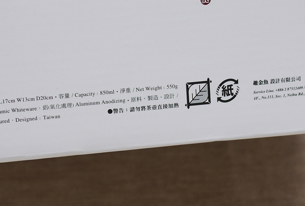 【生活玩物】一咖奉茶壺，化身xx金城武就在彈指之間