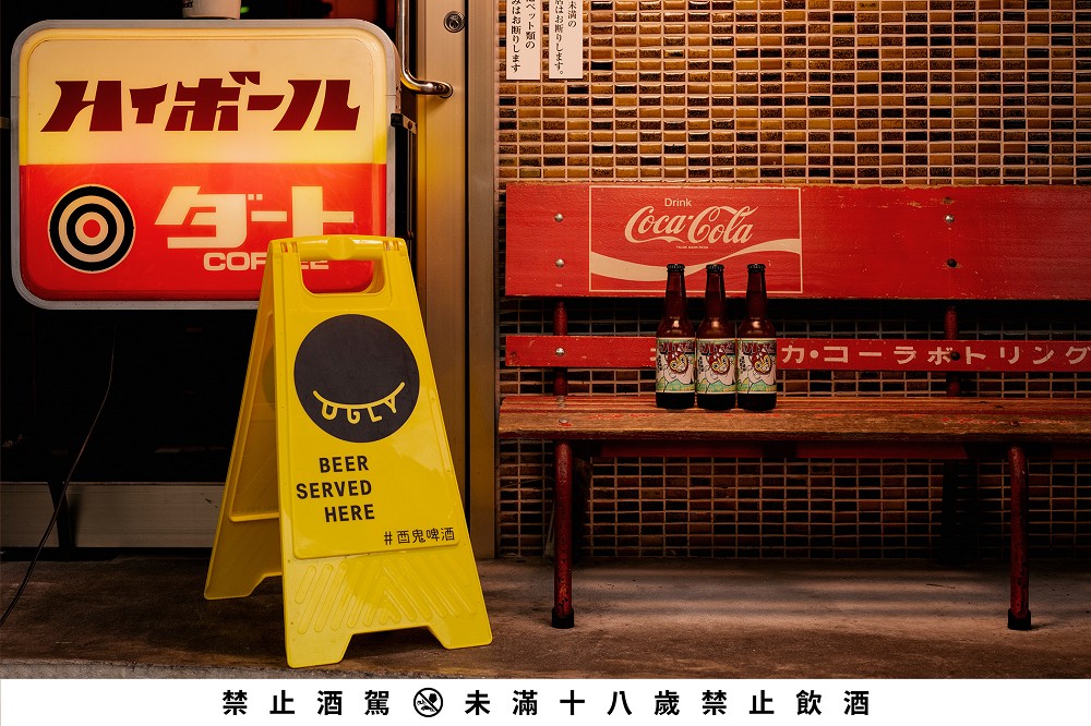 酉鬼啤酒 x 嗨啵嚕聯名啤酒「喵形柚椒終結式」！柑柚香氣、辣韻兼具的社交型IPA啤酒