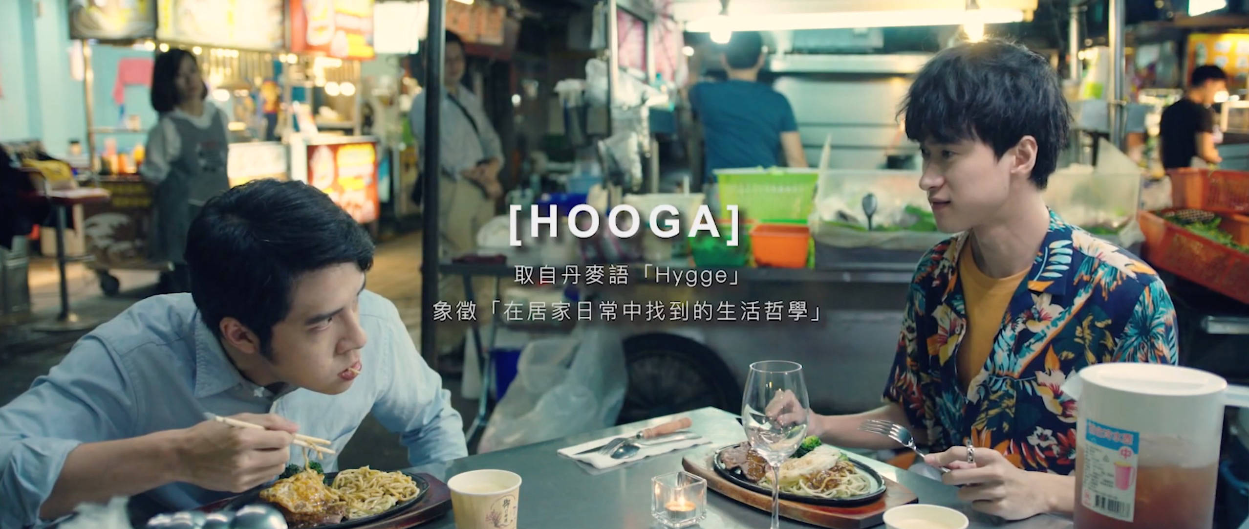 生活講究不將就！台灣設計平價質感北歐風家具 HOOGA HOME 給小資租屋族負擔得起的理想生活