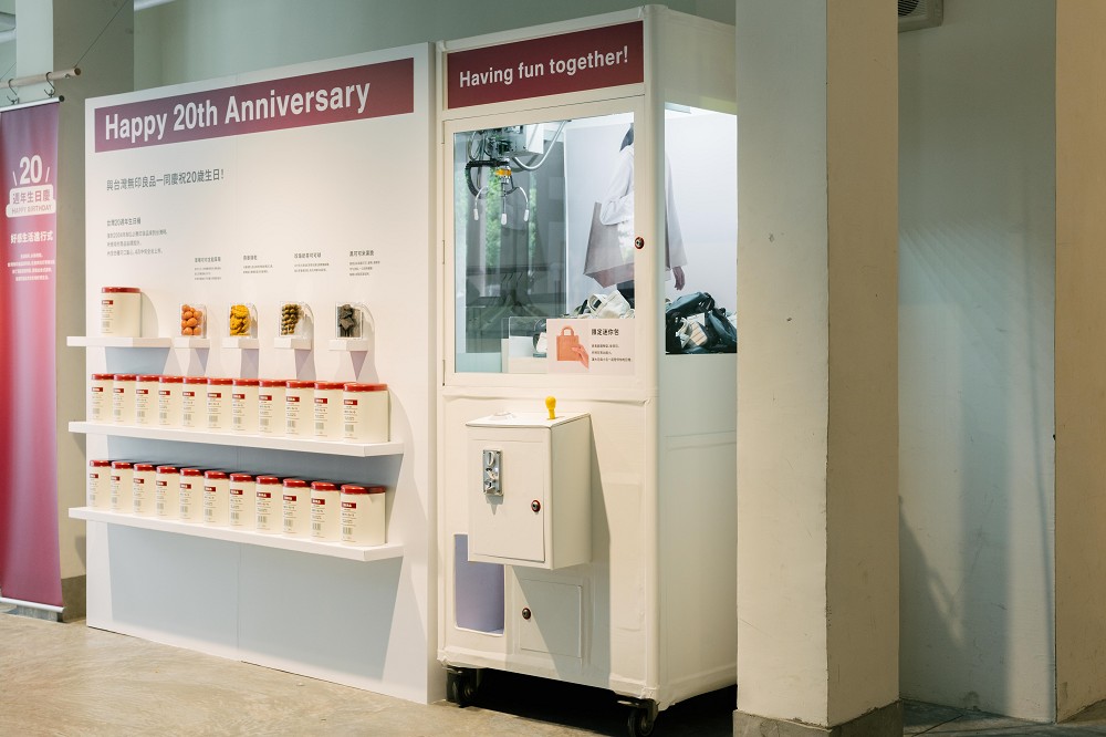 無印良品2024春夏新品！新色行李箱、台灣開發米糠保養系列、無線充電器等15+亮點