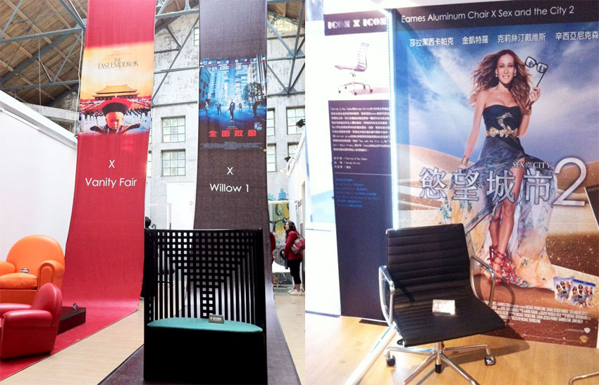 【展覽情報】朝聖去！~ICONxICON 電影x名椅x愛看展~