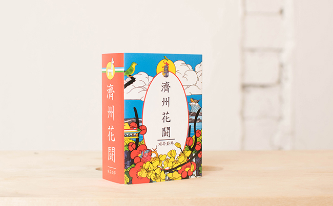 釜山花牌要來一局嗎?韓國傳統紙牌遊戲再設計,讓你邊打牌邊玩釜山