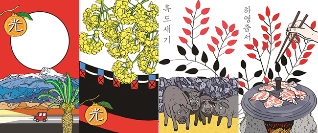 釜山花牌要來一局嗎?韓國傳統紙牌遊戲再設計,讓你邊打牌邊玩釜山