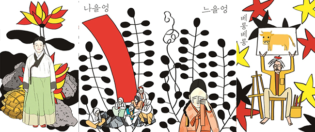 釜山花牌要來一局嗎?韓國傳統紙牌遊戲再設計,讓你邊打牌邊玩釜山