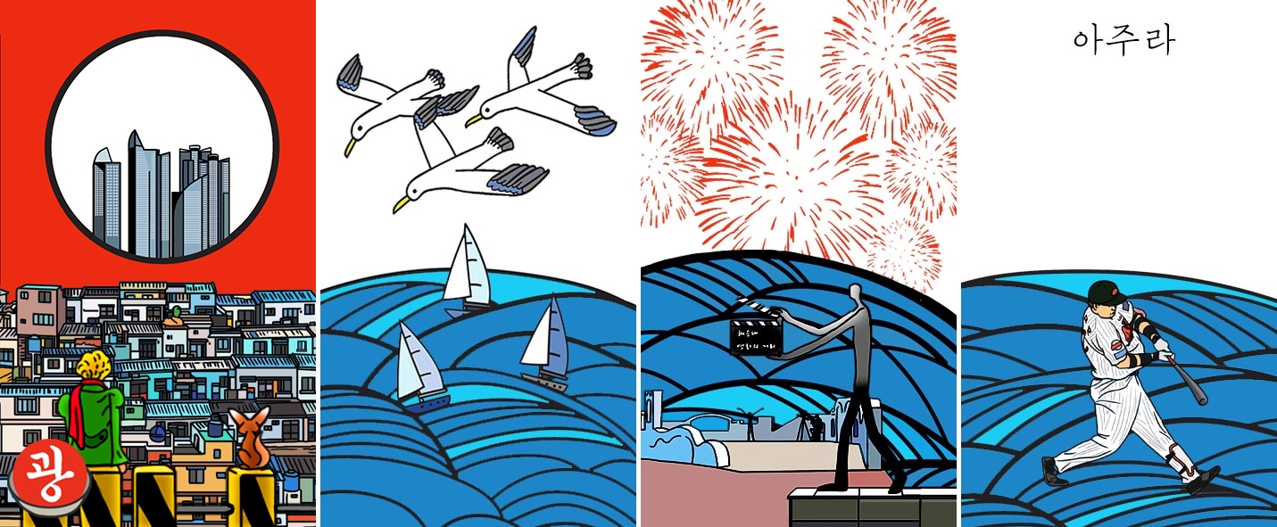 釜山花牌要來一局嗎?韓國傳統紙牌遊戲再設計,讓你邊打牌邊玩釜山