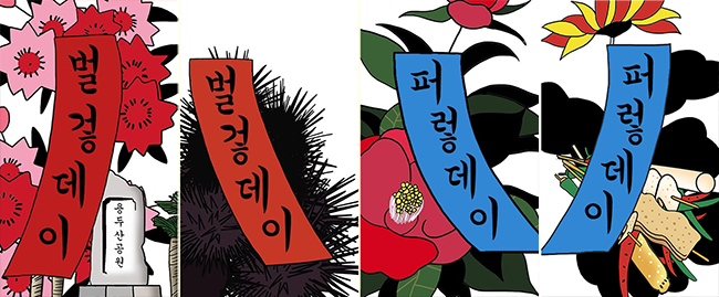 釜山花牌要來一局嗎?韓國傳統紙牌遊戲再設計,讓你邊打牌邊玩釜山