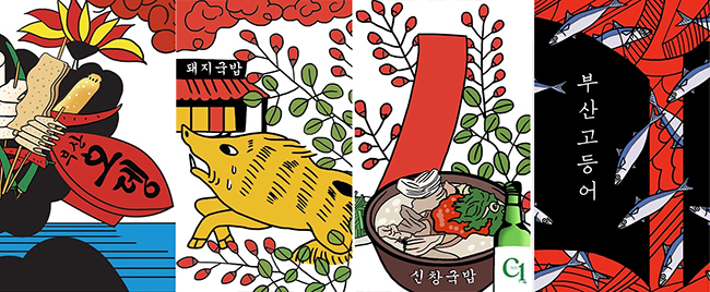 釜山花牌要來一局嗎?韓國傳統紙牌遊戲再設計,讓你邊打牌邊玩釜山